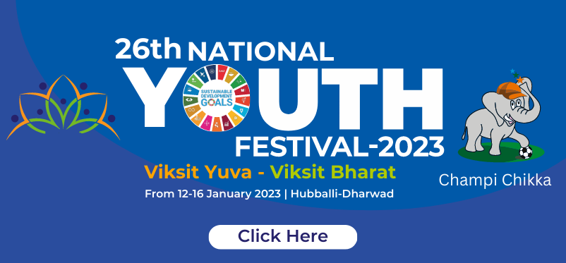 26th National Youth Festival - 2023
