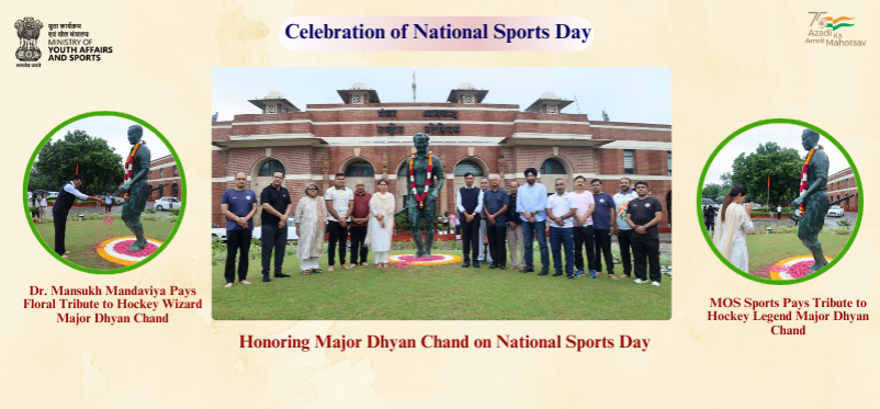 National Sports Day