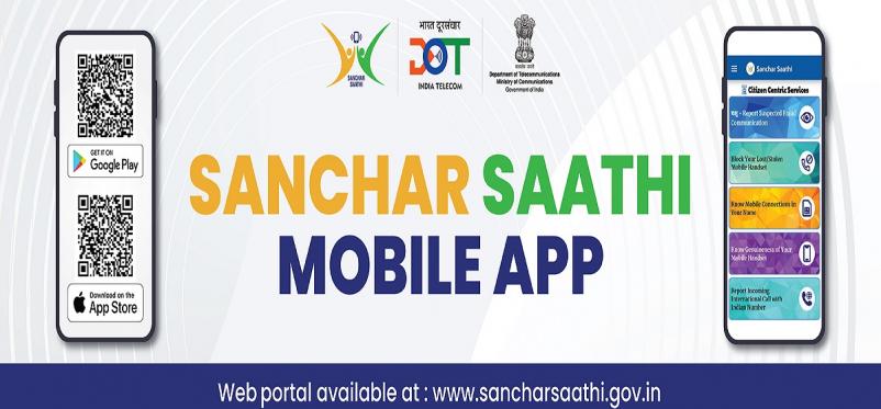sanchar