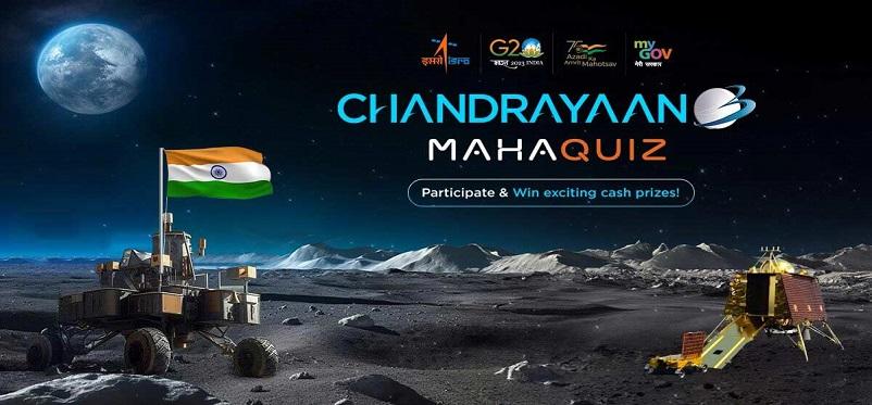 PARTICIPATE IN CHANDRAYAAN 3 MAHAQUIZ