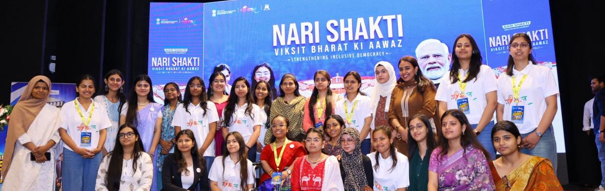 Nari Shakti Viksit Bharat Ki Aavaz